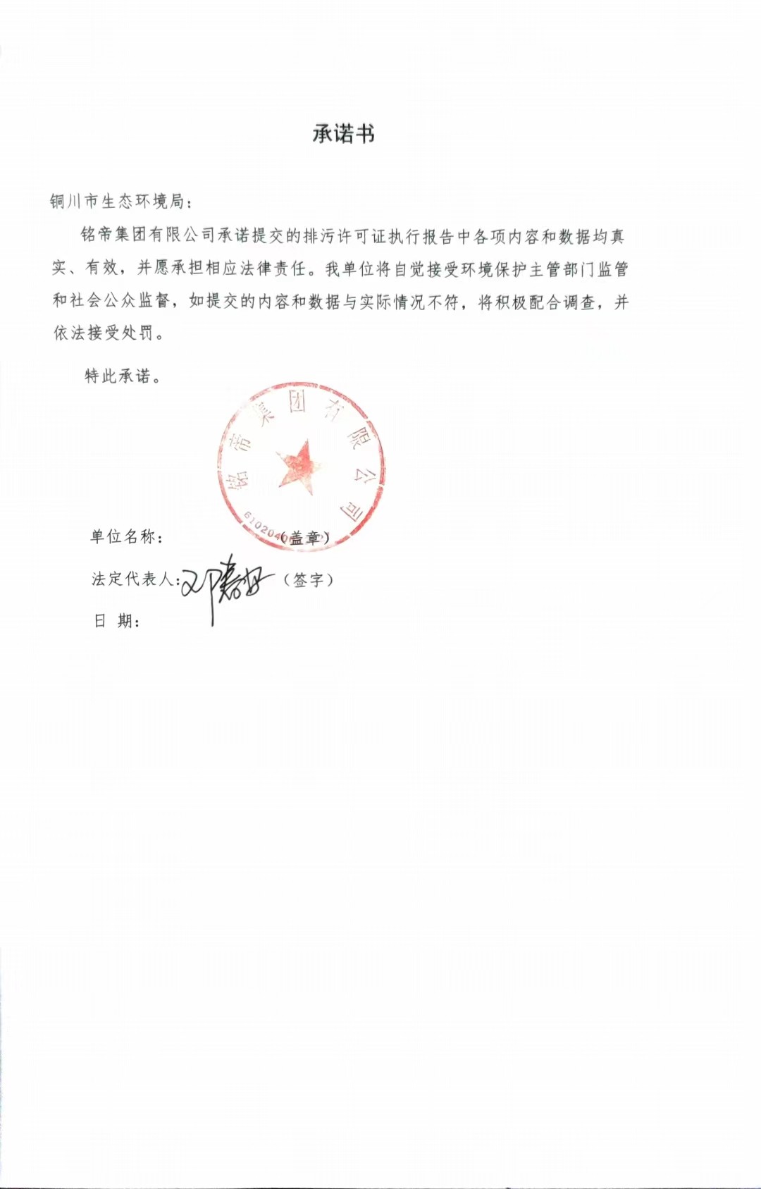 6690必发集团官网