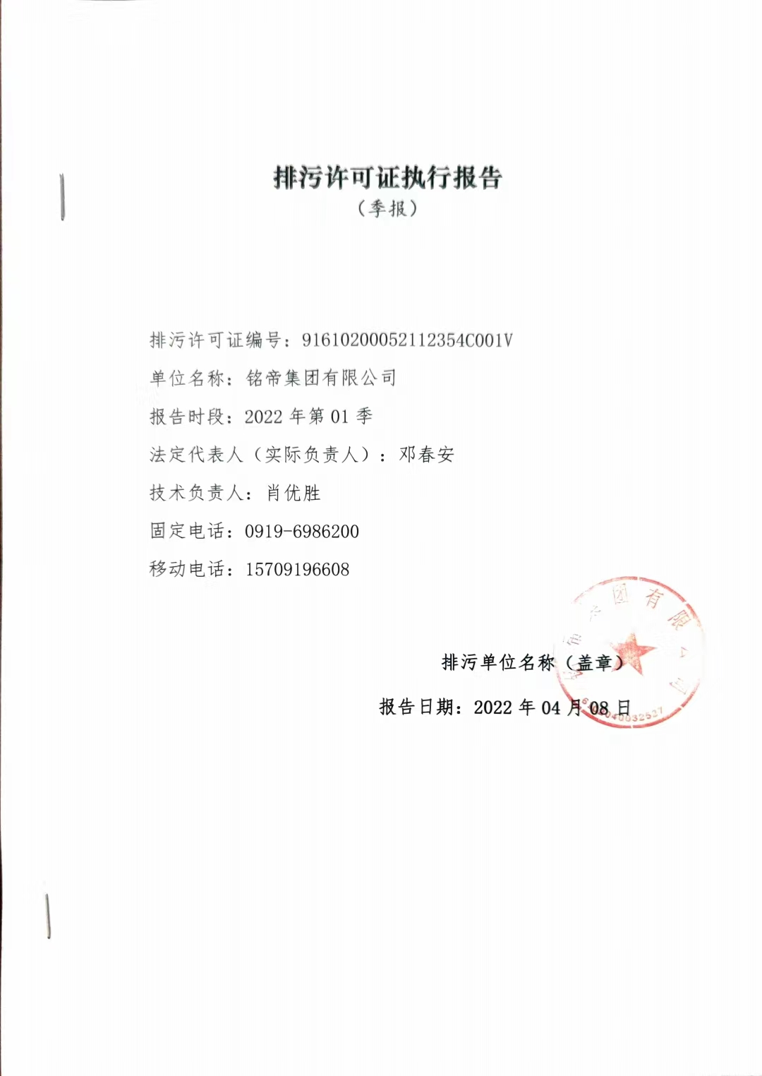 6690必发集团官网