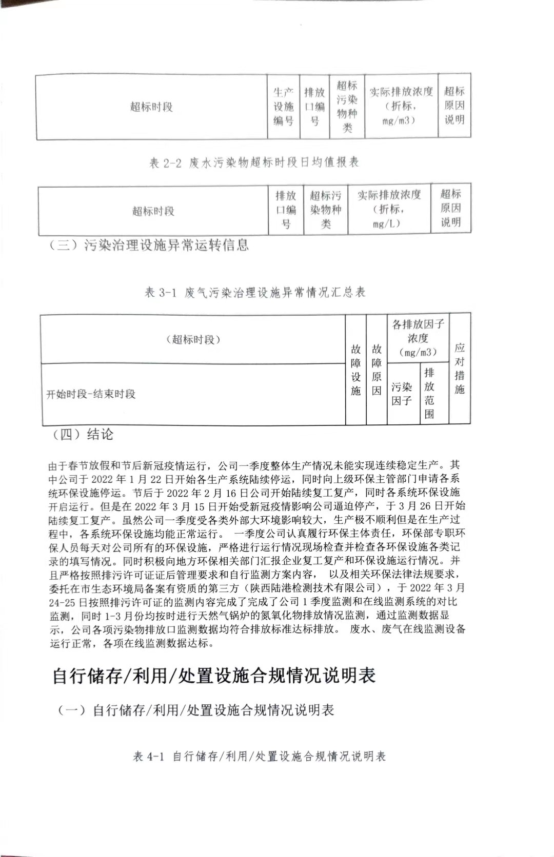 6690必发集团官网