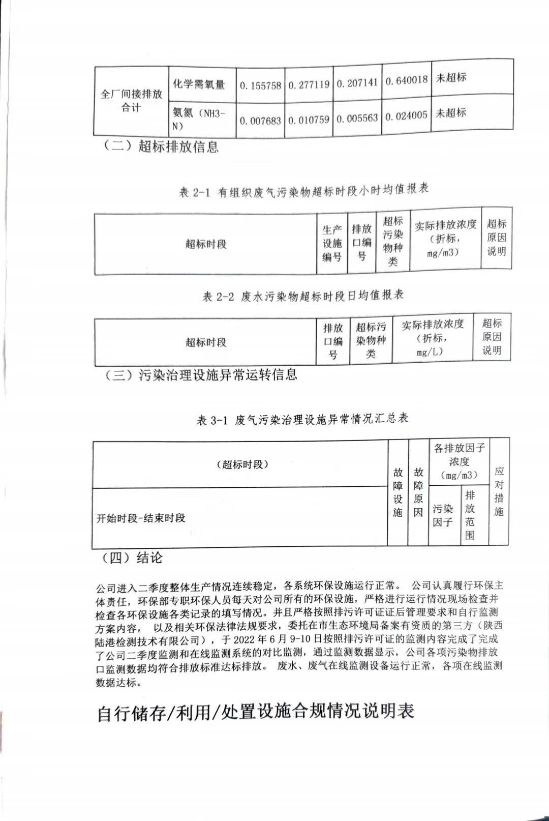 6690必发集团官网