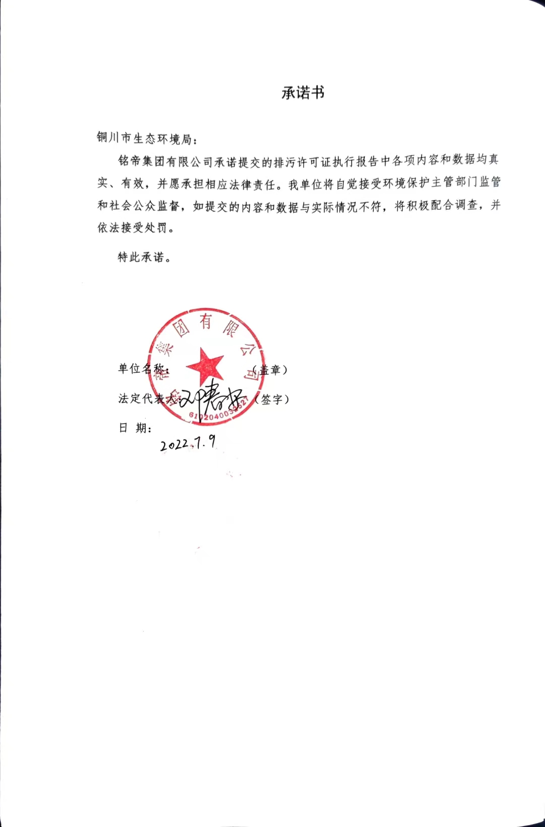 6690必发集团官网