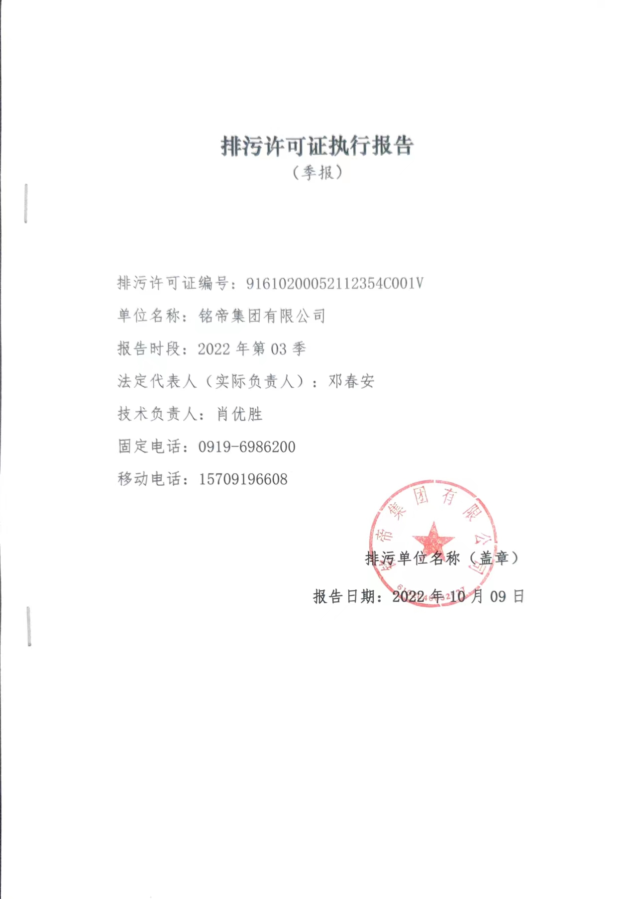 6690必发集团官网