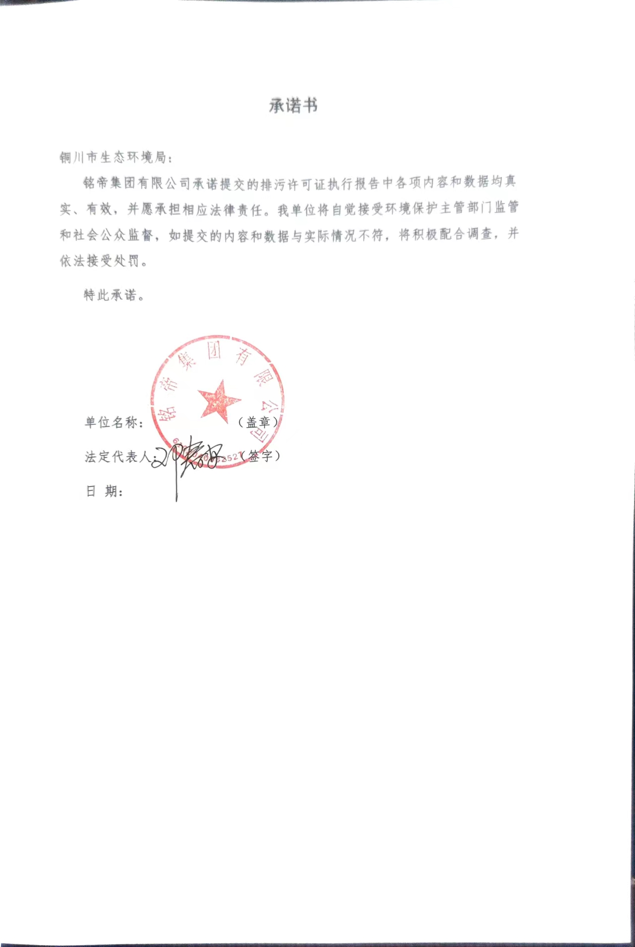 6690必发集团官网