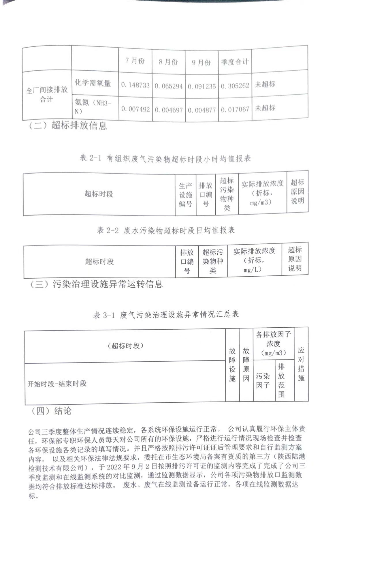 6690必发集团官网