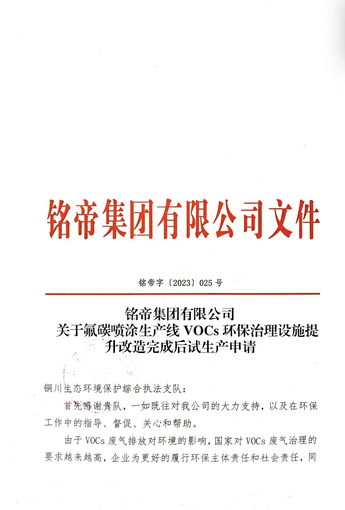 6690必发集团官网