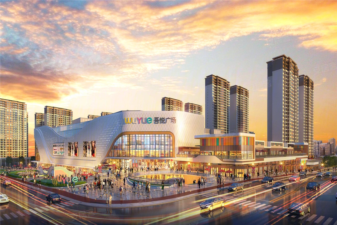 安康吾悦广场项目