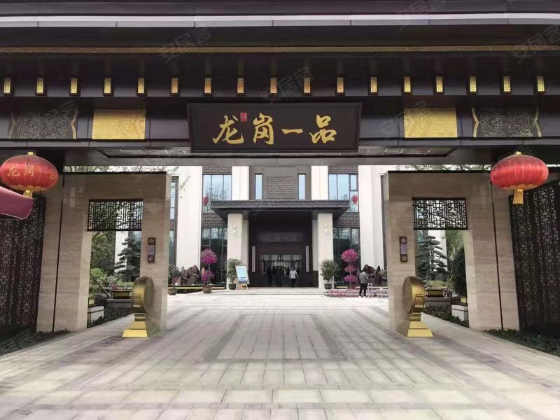 汉中龙岗一品项目