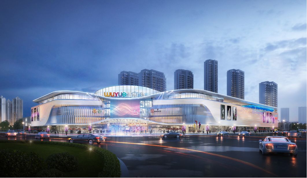 汉中吾悦广场项目