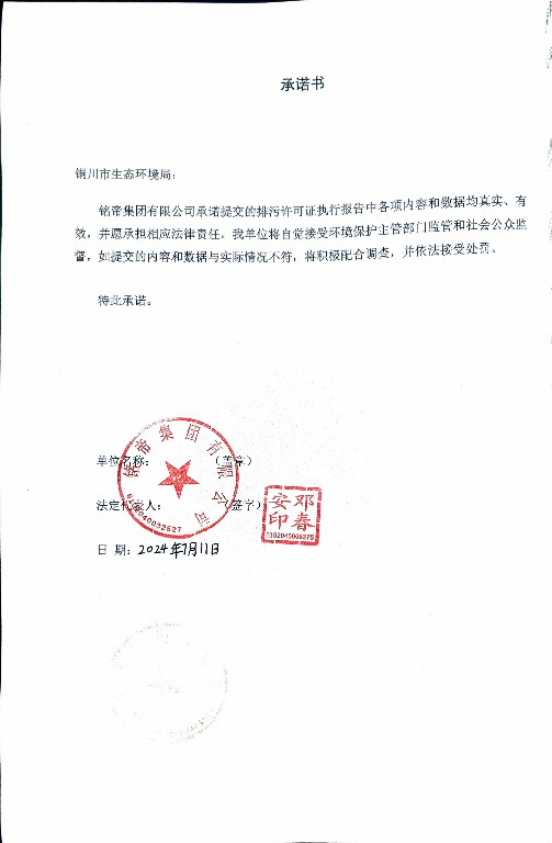6690必发集团官网